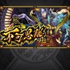 モンスト色々手伝いや周回、絆など