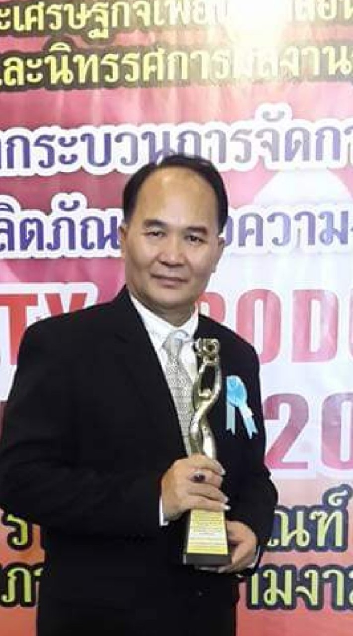 อ.ประเสริฐ​ เรืองเดช