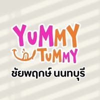 YUMMY TUMMY - ชัยพฤกษ์ นนทบุรี