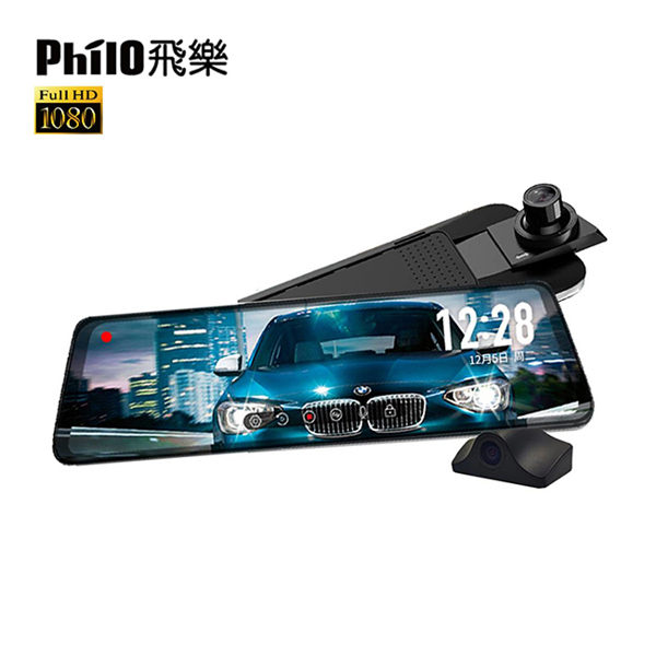 【旭益汽車百貨】飛樂 JP800 前後鏡頭電子後視鏡＋32G記憶卡