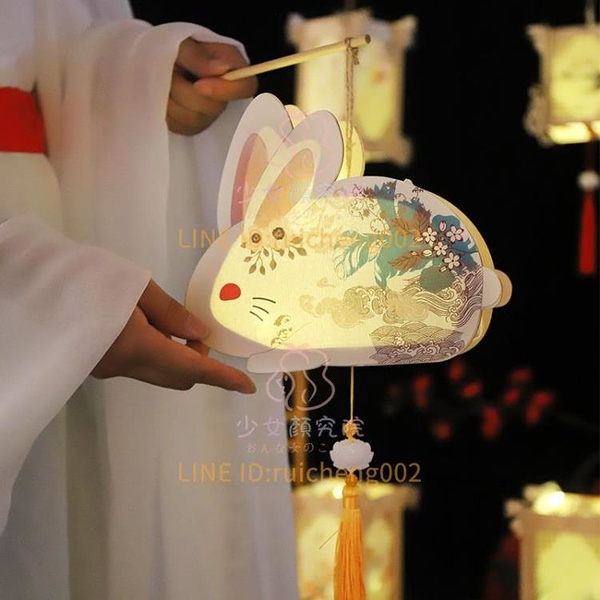 中秋節古風仿古手工兒童手提玉兔燈籠制作材料包兔子燈花燈【少女顏究院】