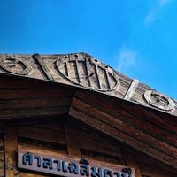 โรงหนังโรงเรียน ภาคฤดูร้อน