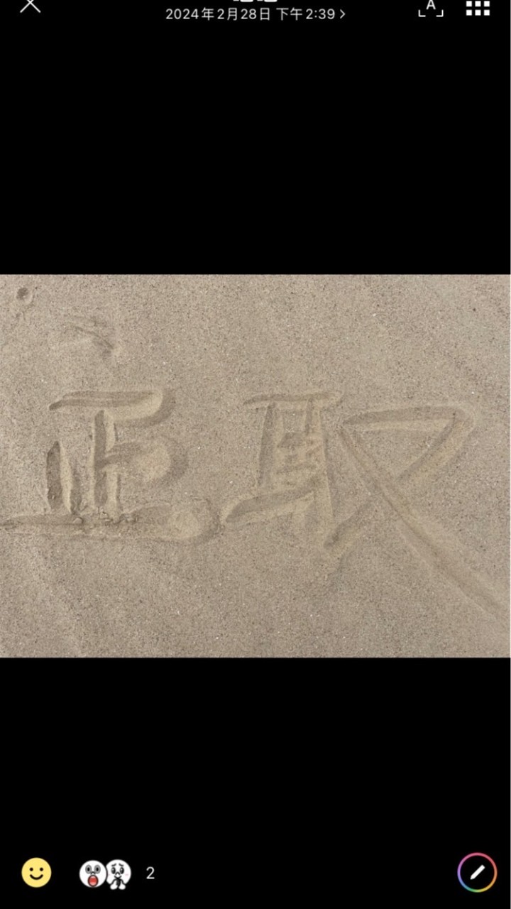 2026-資工所討論區