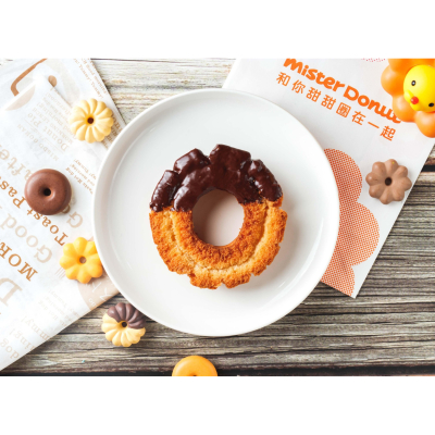 【Mister Donut 】巧克力歐菲香 (蛋奶素) #期間限定_限新北中和