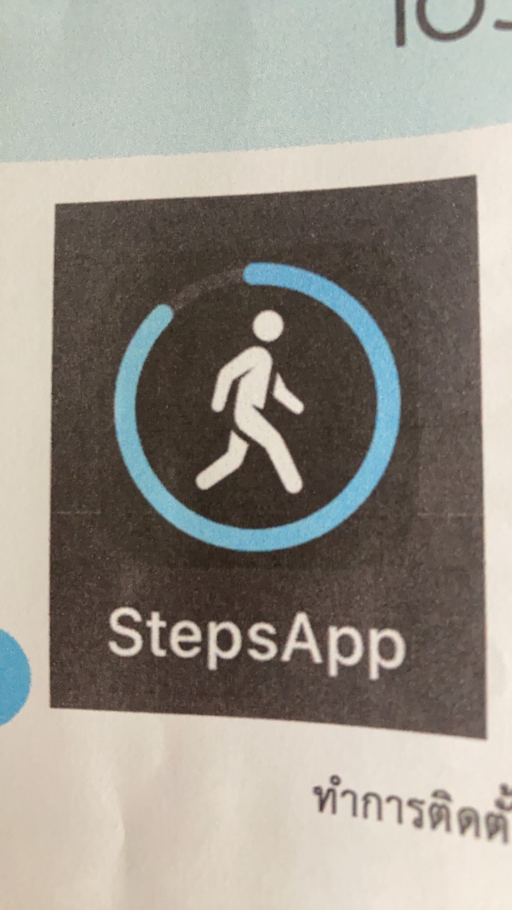 เดินผ่าน App กพอ.ชอ.
