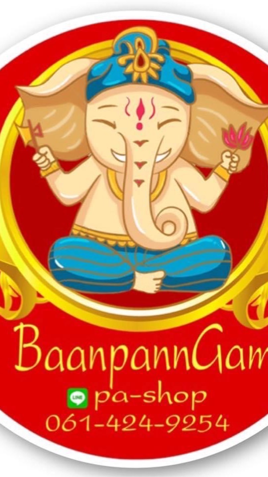 Baanpanngam