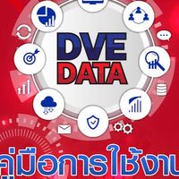 ฝึกงาน 1/69(งานทวิภาคี)