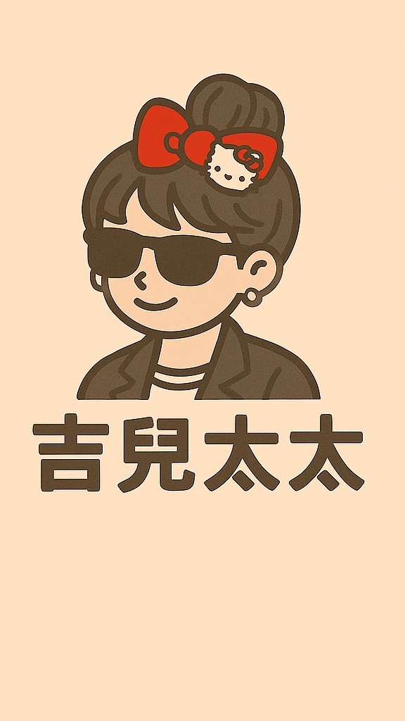 吉兒太太 | 韓國女裝 選物代購