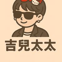 吉兒太太 | 韓國女裝 選物代購（代購暫停）