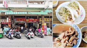 【台南美食】國華街美食三連發！一味品碗粿、魚羹＋阿松割包＋永樂牛肉湯