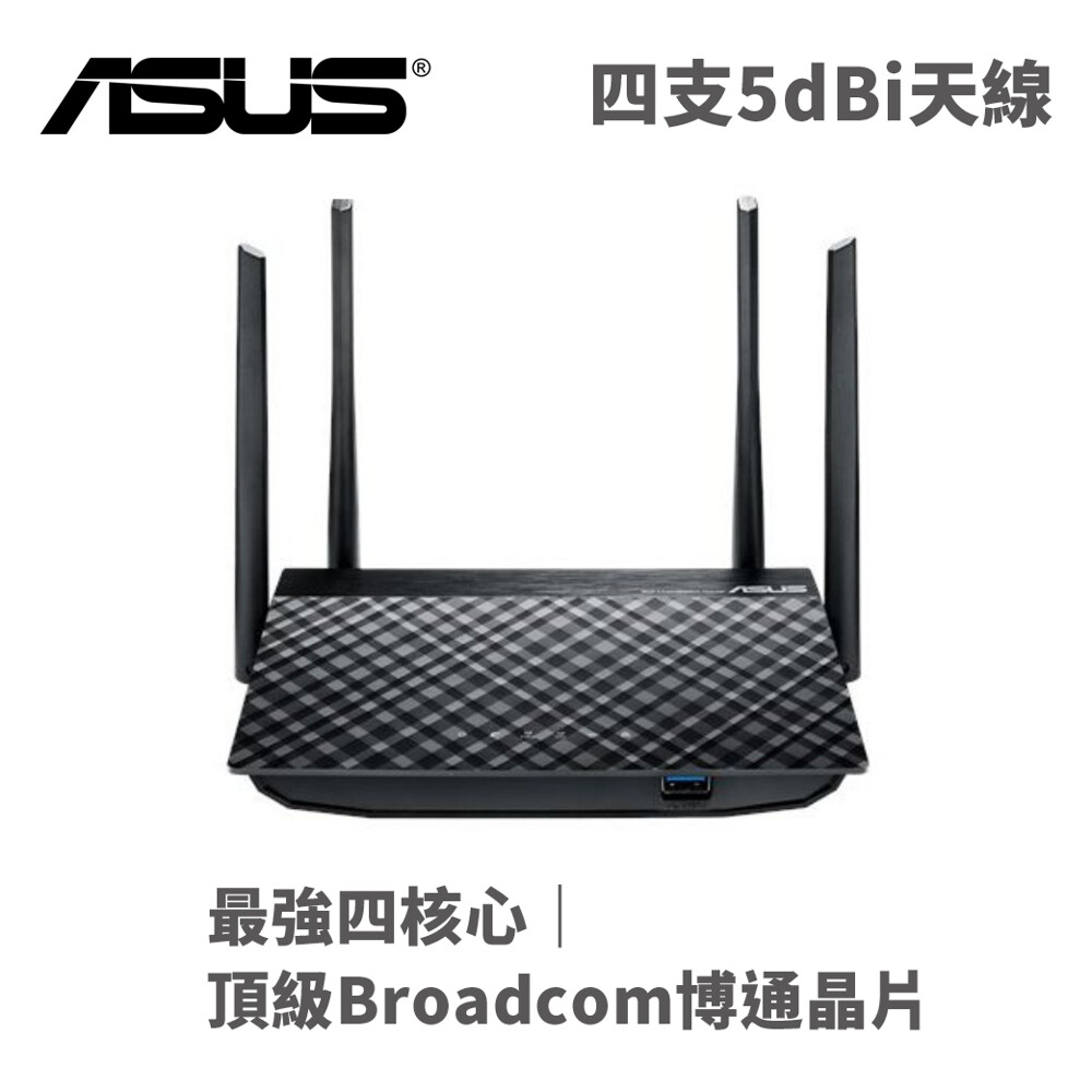 1.傳輸速率: 400mbps for 2.4ghz and 867 mbps for 5ghz同步雙頻機種 ,2.支援ai cloud雲端管理系統 ,3.支援mutiple ssid共八組(2.4g