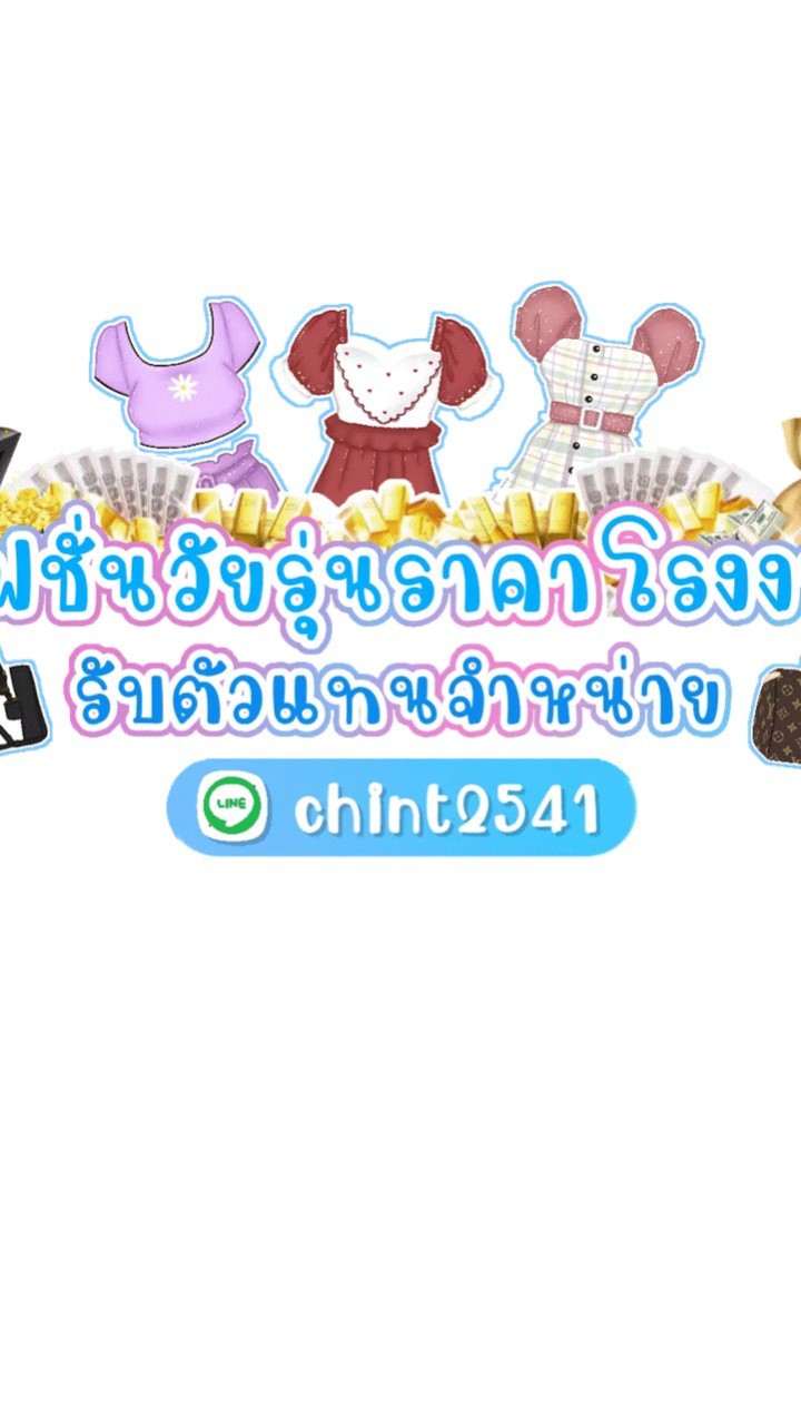 TUKKYSHOP