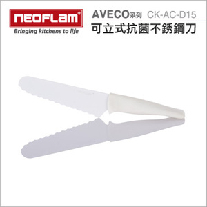 韓國Neoflam Aveco系列可立式 Microban抗菌陶瓷不沾刀-6吋三明治刀 CK-AC-D15