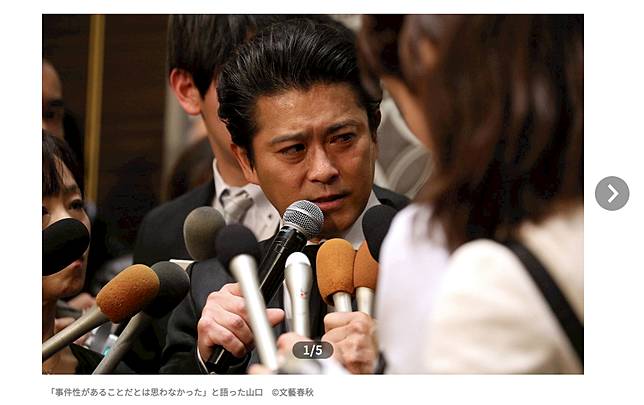 不只一人遭害 山口達也扯15歲少女褲子硬上破處 Nownews 今日新聞 Line Today