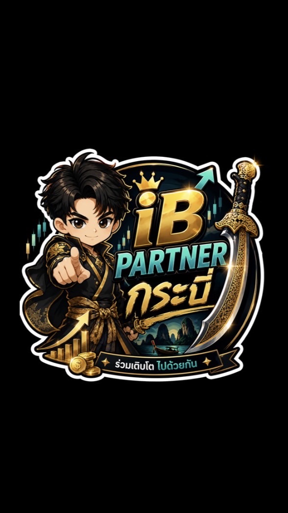 iB กระบี่