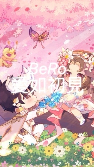 BeRo愛如初見 - 聊天室