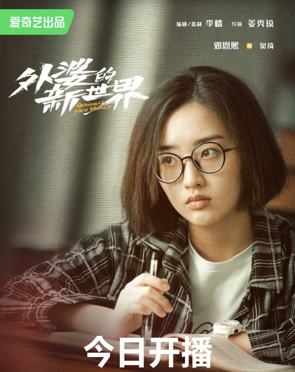 六位陸劇05後小花來了！你最看好誰？出演過超多爆劇的配角、「她」和張凌赫搭檔過！？