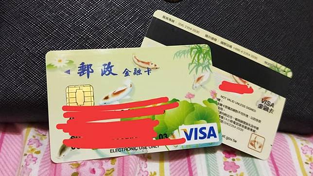 提款卡「分家」。(圖／翻攝自爆怨公社)