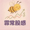 霏常股感