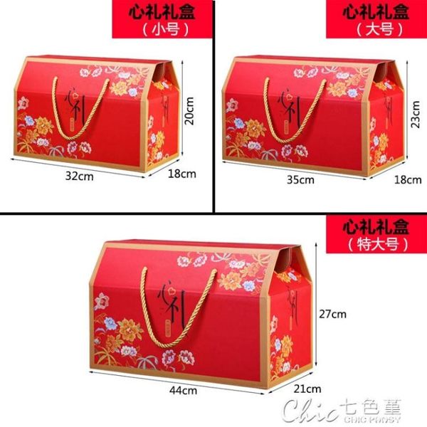 中秋月餅包裝盒禮盒高檔手提冰皮月餅禮品盒手工月餅盒子批發 七色堇