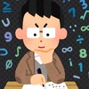 小中学生の算数、数学教えます