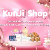 KunJi Shop. เสื้อผ้างานป้าย แฟชั่น Hi-end.🛍️