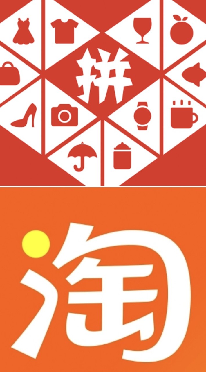 拼多多分享互助/淘寶淘便宜/好貨分享/踩雷分享/私人集運分享