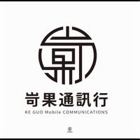 岢果通訊行