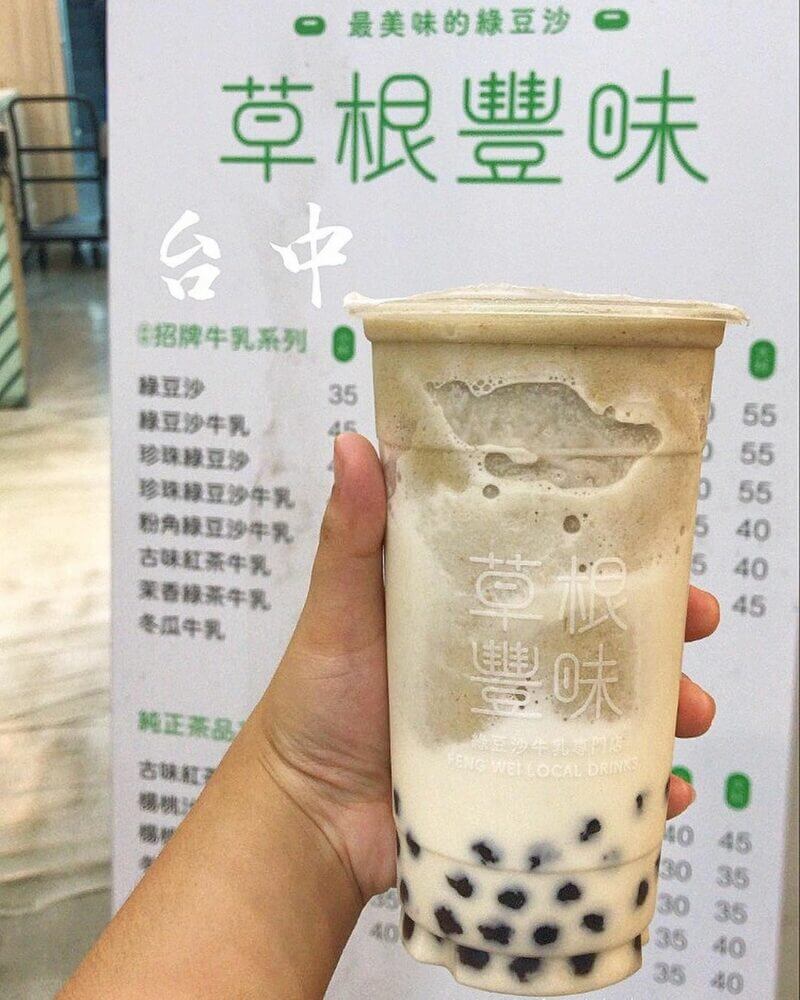 台中逢甲夜市美食草根豐味綠豆沙牛乳