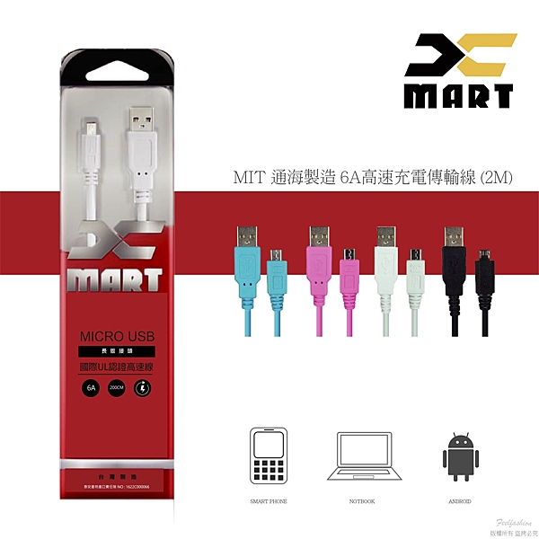 通過UL2725認證 nSGS/RoHS認證 台灣製 n2米 n鋁箔+鋁鎂合金編織網