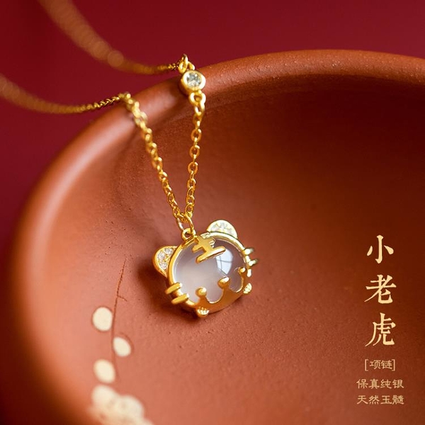 項鍊本命年老虎玉髓生肖女純銀吊墜禮物虎年飾品鎖骨鍊屬虎飾品