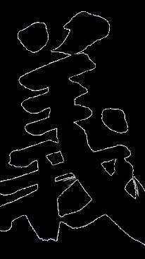 黑豪家族-檢警調新聞群