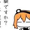いいね教の絵描き