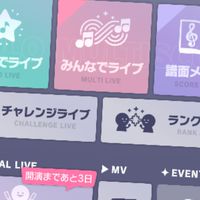 プロセカ 練習したい組！！