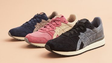 新聞分享 / 1985 年的印記 Onitsuka Tiger Tiger Ally 新色登場