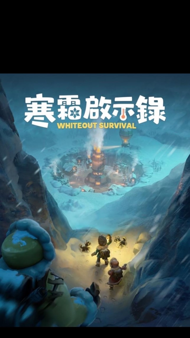 THE高級學院