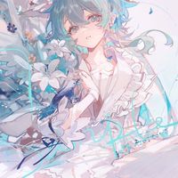 𝐷𝑟𝑦𝑎𝑑𝑎𝑙𝑖𝑠 𝑡𝑒𝑟𝑟𝑎 斯提亞學院【停止營運】