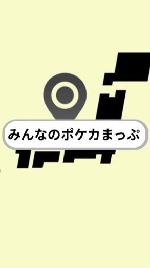 【みんポケ】情情報交換室 in 北関東 (茨城・栃木・群馬)