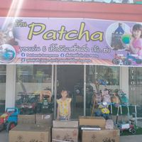 พรี่เมี่ยมpatcha ของเล่น &ของพรี