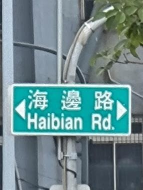 S21 Ultra 5G延遲測試與燒機測試