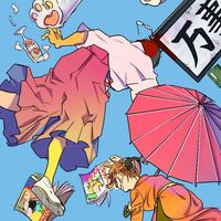 銀魂のなりきりだァァ！！