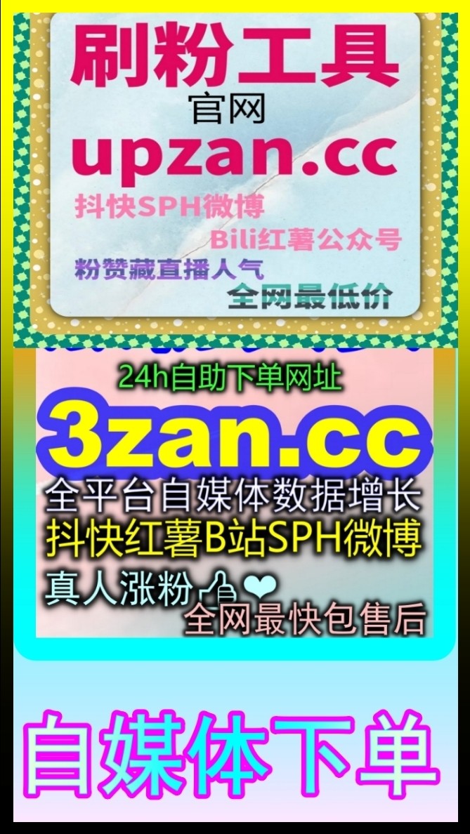 网红达人怎么找通告 ootd8.cc 品牌通告下发与商业化变现平台全网商务撮合通道