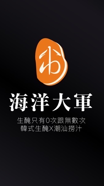 小市集-好吃好用雷達