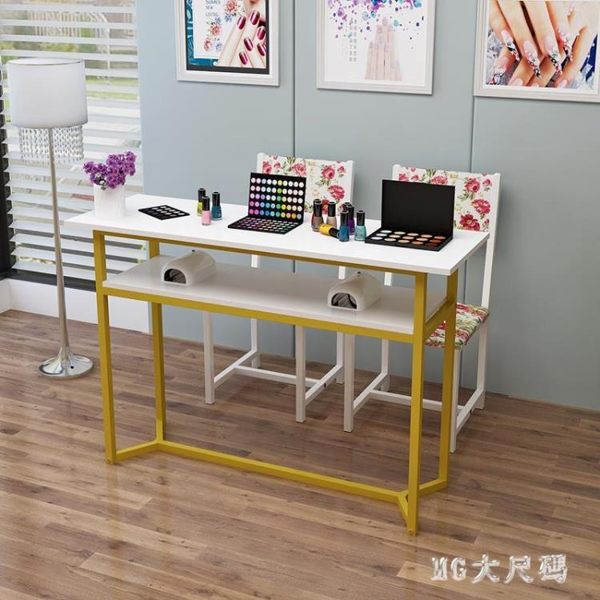 新款美甲桌簡約現代美甲臺單人雙人經濟型美甲桌椅套裝 qf24960【MG大尺碼】