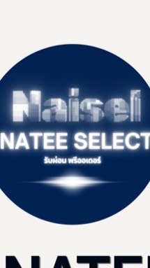 NAISEL | NATEE SELECT