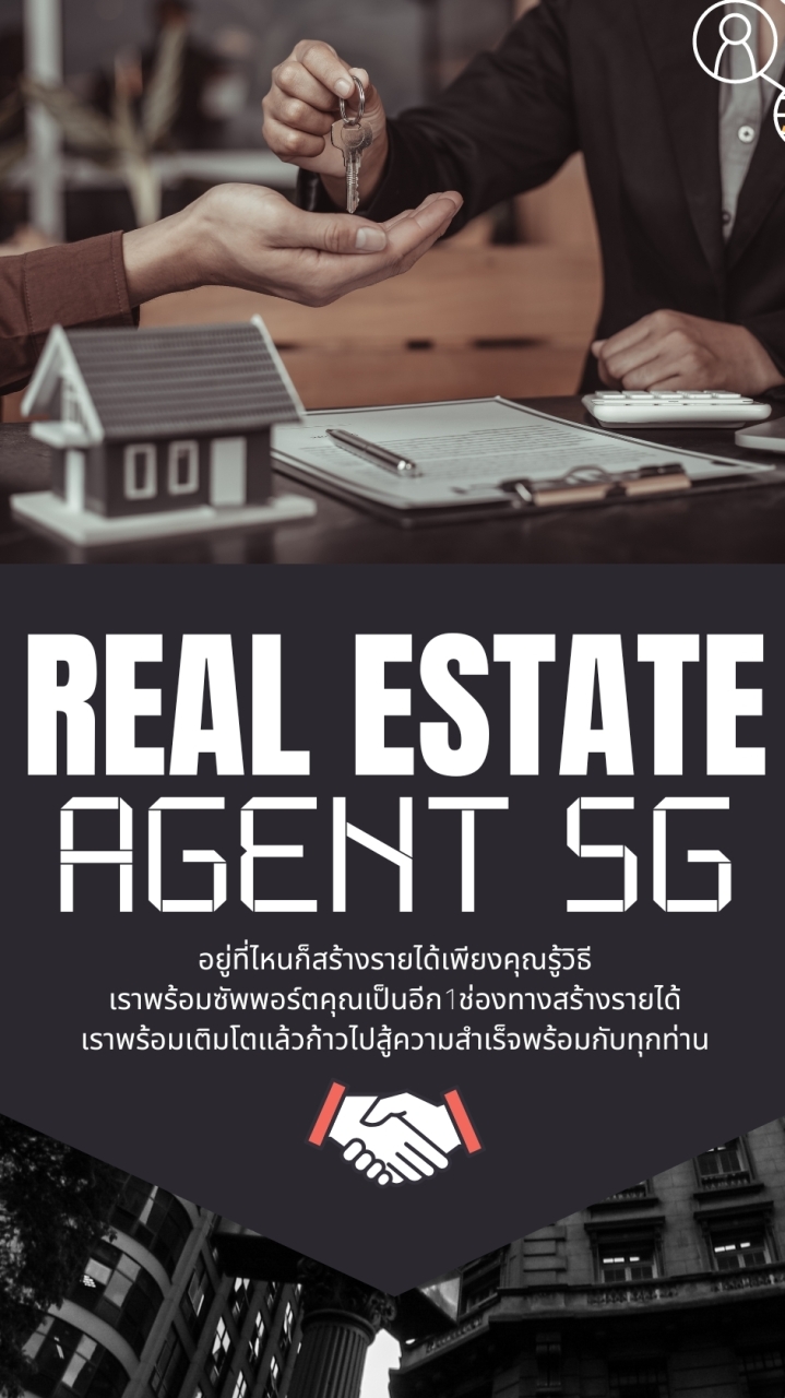 สร้างรายได้อสังหา Agent5G