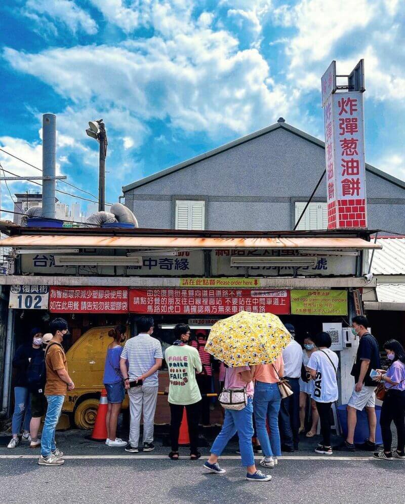 花蓮美食花蓮在地小吃黃車炸彈蔥油餅