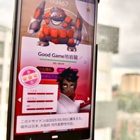 ポケGO&ZA