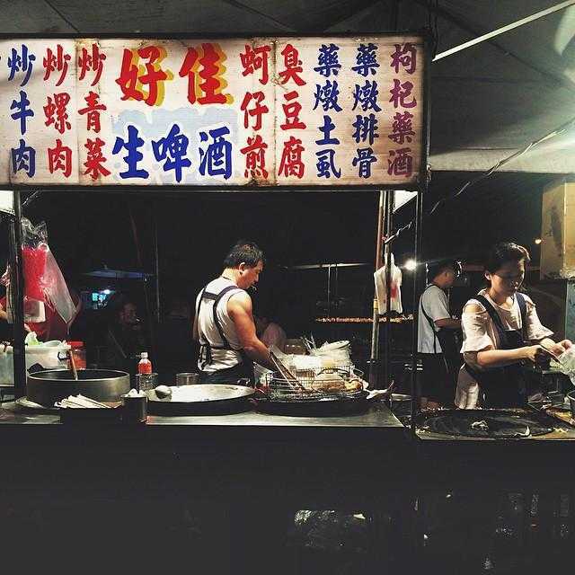 新竹夜市 －新庄子夜市