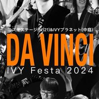 Da Vinci 25 新歓